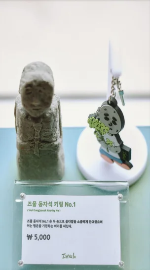꽃을 든 행복 제주동자석 캐릭터 키링