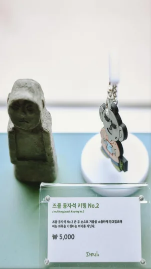 거울을 든 화목 제주동자석 캐릭터 키링