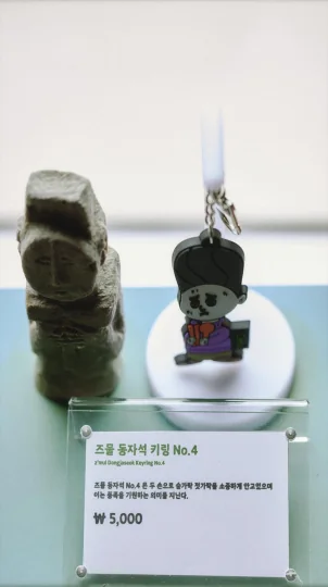 수저를 든 풍요 제주동자석 캐릭터 키링